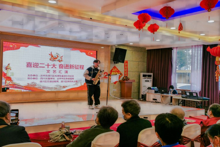 “喜迎二十大·奮進(jìn)新征程”文藝匯演活動策劃方案