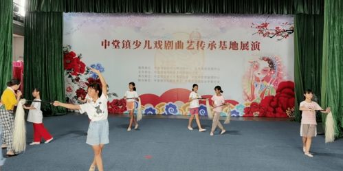 中堂鎮(zhèn)少兒戲劇曲藝傳承基地線上展演活動及賽事策劃書