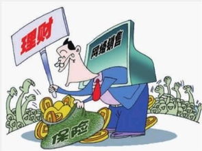 互聯網保險醞釀新規 部分產品或放開銷售限制，行業迎來新機遇