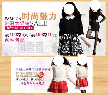 女裝海報(bào)素材 打造吸睛視覺(jué)的必備元素