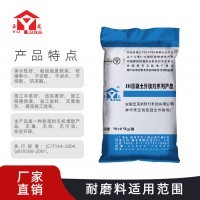 免費發(fā)布建筑用粘合劑 連接建筑材料的穩(wěn)固基石